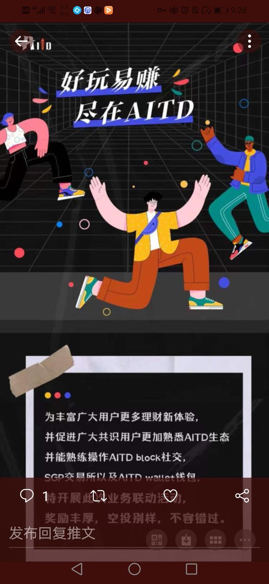 AⅠTD值得拥有，可遇不可求