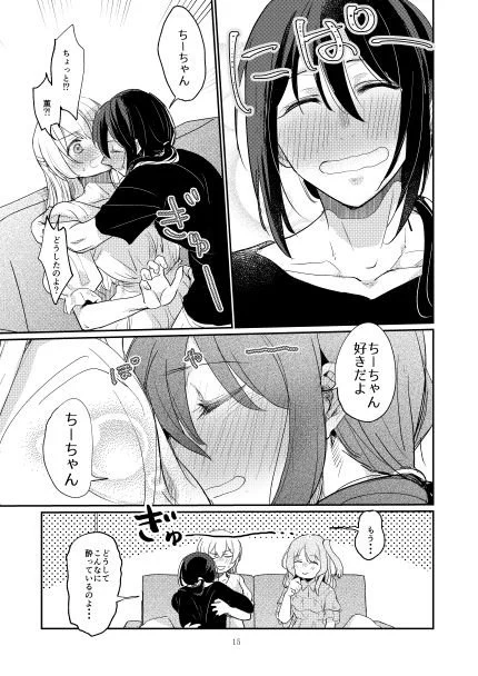 委託先はメロンブックス様にお願いしています
サンプルはまだないですがページはこちら↓
https://t.co/Qb2AXc1wlR
(2/2)
よろしくおねがしますー! 