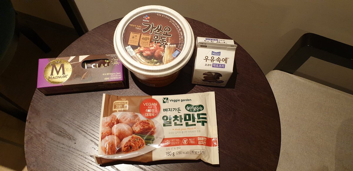 제주에 도착
난타호텔에 숙소를 잡았어요
때를 놓쳐서 편의점에서 장을 봄
알찬만두라잔아
@알찬대