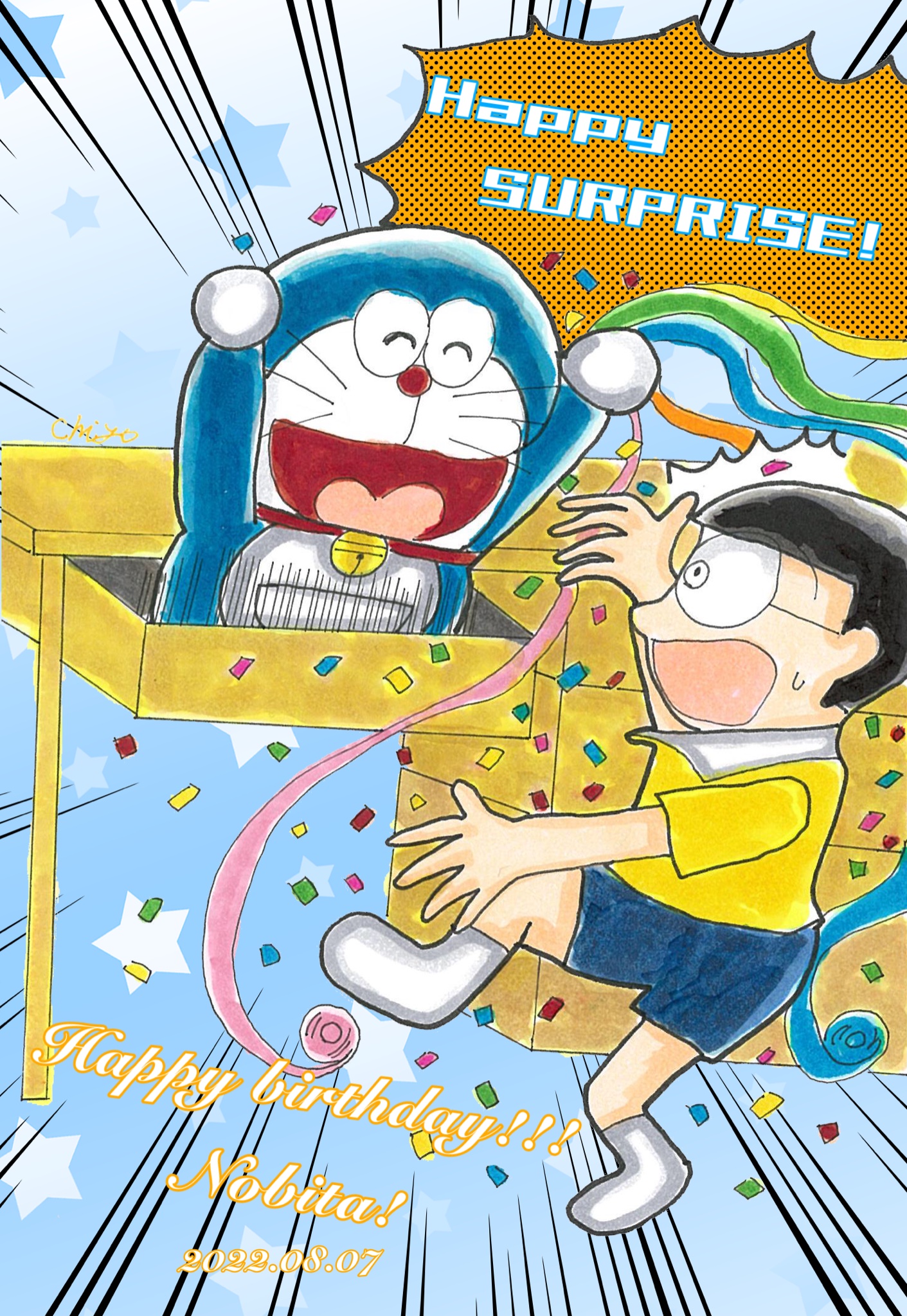 のび太誕生日 Twitter Search Twitter
