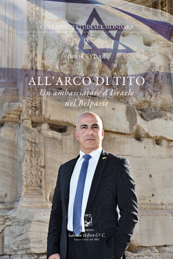 Da migliaia di anni, ogni anno, ogni nono giorno del mese di Av (in ebraico #tishabAV), il popolo ebraico ha pianto la distruzione di #Gerusalemme e del suo Tempio. Vi invito a leggere sull'argomento l'estratto dal mio nuovo libro: facebook.com/10003988744436…