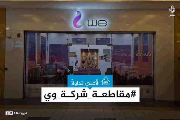 BassemGhaffar's tweet photo. Thieves belly never full.
#قاطع_المصريه_للاتصالات https://t.co/MMIgRMPrIb