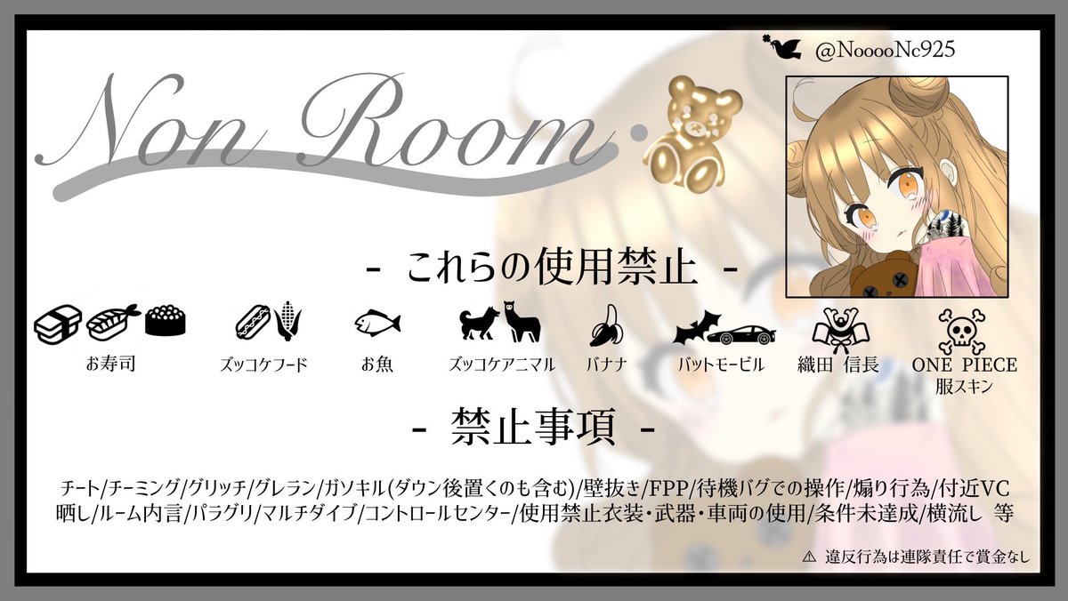Nnc_Om_'s tweet photo. . ✎＿＿＿ ひめ☓のん 𝐶𝑜𝑙𝑙𝑎𝑏𝑜🧸🦋
　　　　　　　　　⚠︎︎交換､買取のみ

　　✓ 8/8 23:00 #23時 

　　✓ #スクワッド 

　　✓ 1000×1 マネのみ

　　✓ ちむあい

　　��� 固ツイor 追記優先
　　 ¥ 40 - 当日のみ対応

 #賞金ルーム #スクワッド賞金ルーム https://t.co/lMHRs83hxI