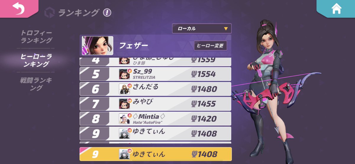 yumati_RAtami's tweet photo. チームメンバーのおかげで日本ランク1桁になれたー！！
多分すぐ抜かされるけど出来る限り維持したい！ https://t.co/mf6dnWEQwP