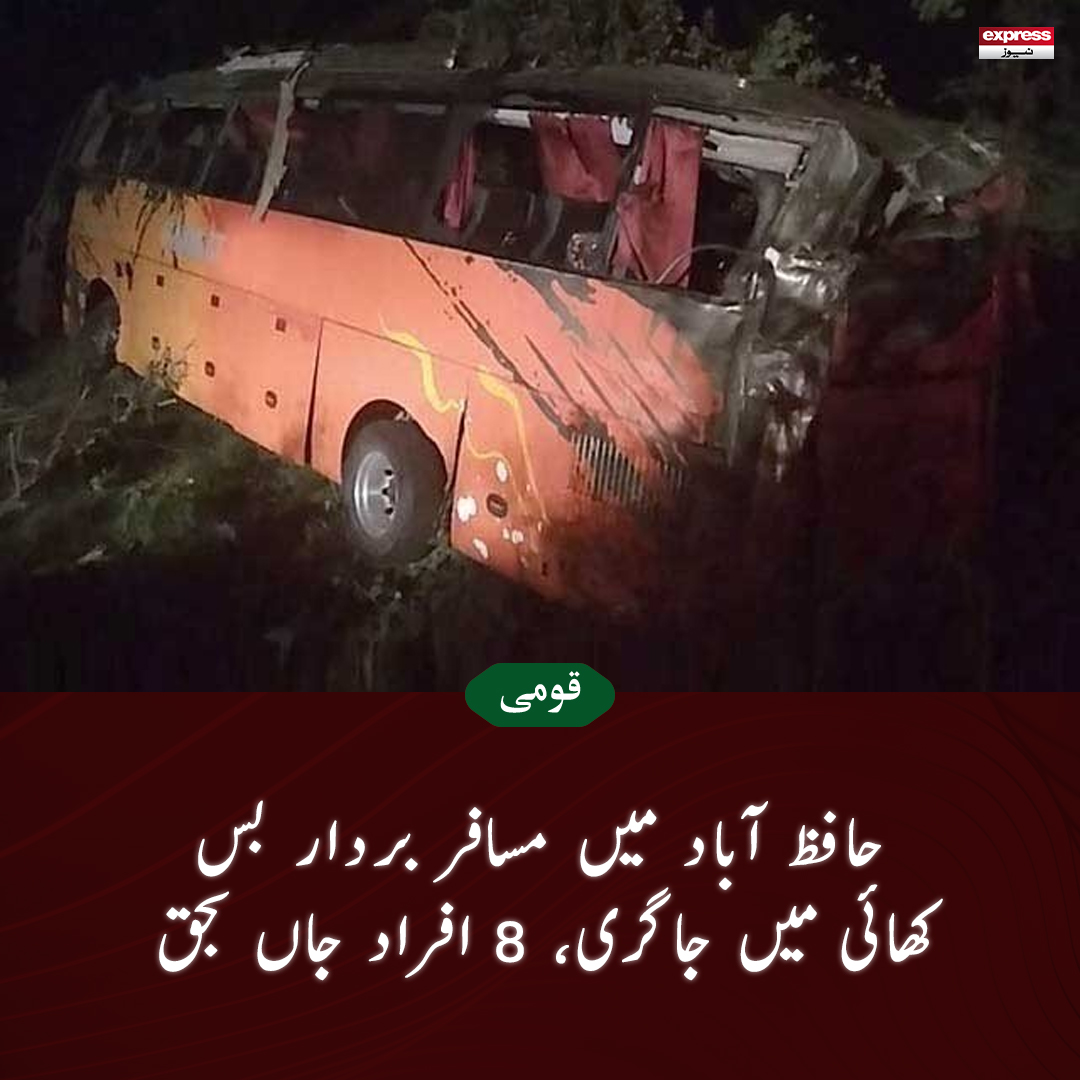ExpressNewsPK's tweet photo. زخمیوں کی تعداد 30 سے تجاوز کرگئی
مزید پڑھیے: https://t.co/D7d1pE4P51

#expressnews https://t.co/O7iwN5Fulj