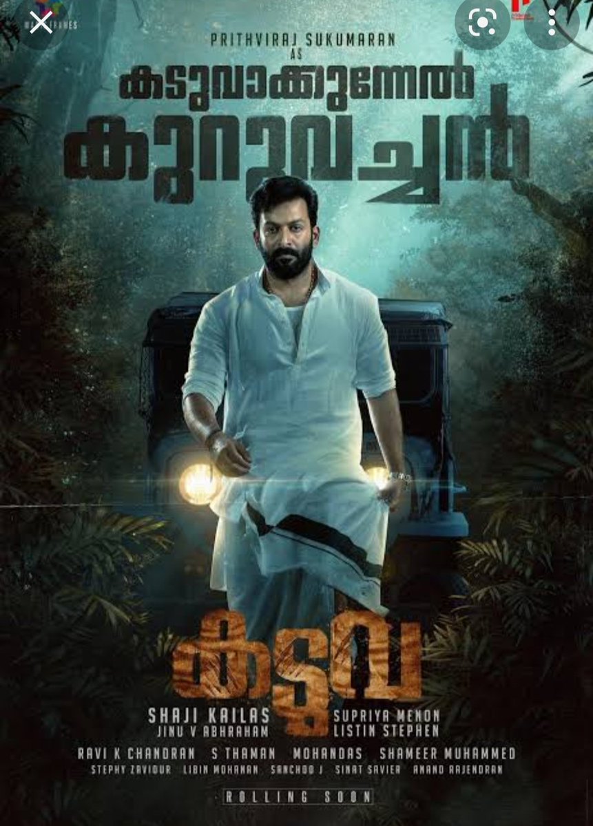 #twitterreview #malayalammoviereview
#kaduva - mass 3.75/5

Well executed commercial mass action movie, it is very rare to see this kind of mass elevation movies in Malayalam and it comes out as refreshing, @PrithviOfficial was lived like tiger in this movie, enjoyed 1/2