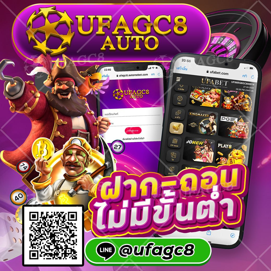 iJ8JLefCVxiMHPu's tweet photo. Ufagc8 ฝาก-ถอนไม่มีขั้นต่ำ 
เล่นเกมค่ายยูฟ่า สมัครง่ายใช่แค่เบอร์โทร
เว็บในเครือ GCLUB8 
สมัคร https://t.co/8Y14wAfdnE
#ฝากถอนออโต้ 
#gclub8 #ufagc8 #Play8 https://t.co/b1GiSeCmzl