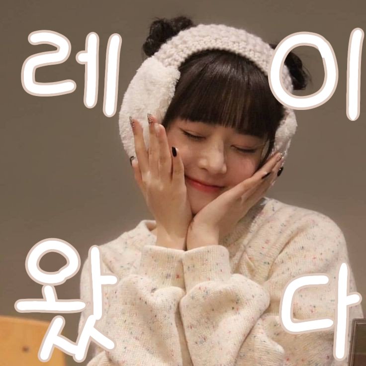 박뽕짝귀욤 tweet media