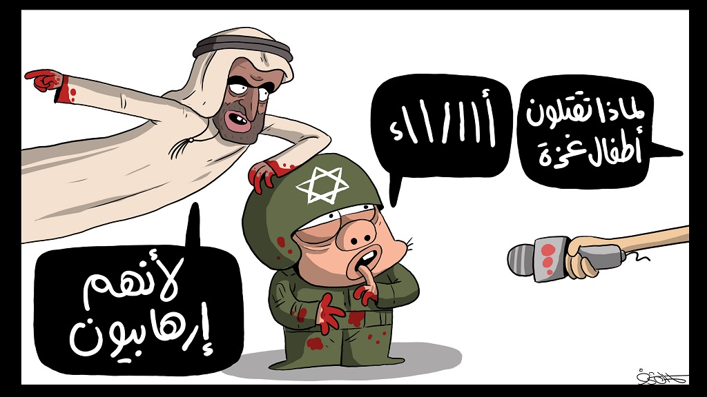 #كاريكاتير 
#التطبيع_خيانه
#غزة_العزة
