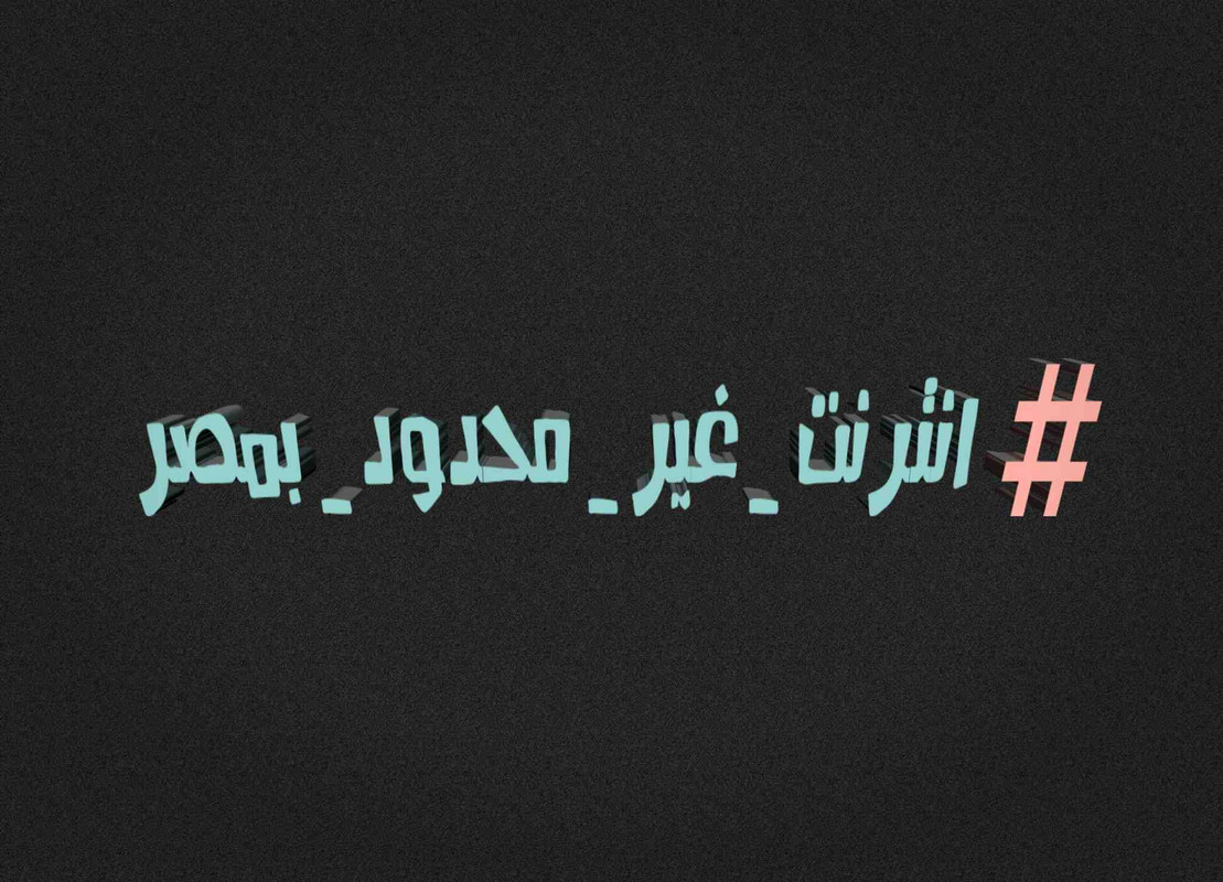 BassemGhaffar's tweet photo. هو يعني ايه باقة ١٤٠جيجا ولو خلصت السرعة تنزل الى ٢٥٦ ومش بتوصل كاملة
#قاطع_المصريه_للاتصالات https://t.co/Q2MSA8cEN0