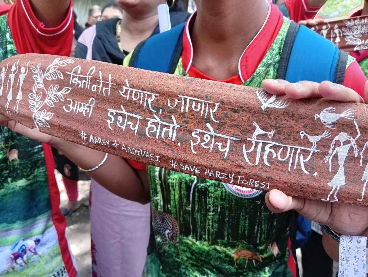 sarikadabral99's tweet photo. सत्य मेव जयते!!
सत्य की विजय हो और बुराई का अंत हो।
पेड़ हमारी हिंदू संस्कृति की धरोहर है उन्हें बचाना हमारा प्रथम कर्तव्य हैं।
@mieknathshinde 
@Dev_Fadnavis

#JusticeForAareyForest
#MMRCLDontLie https://t.co/FluaXtGYac