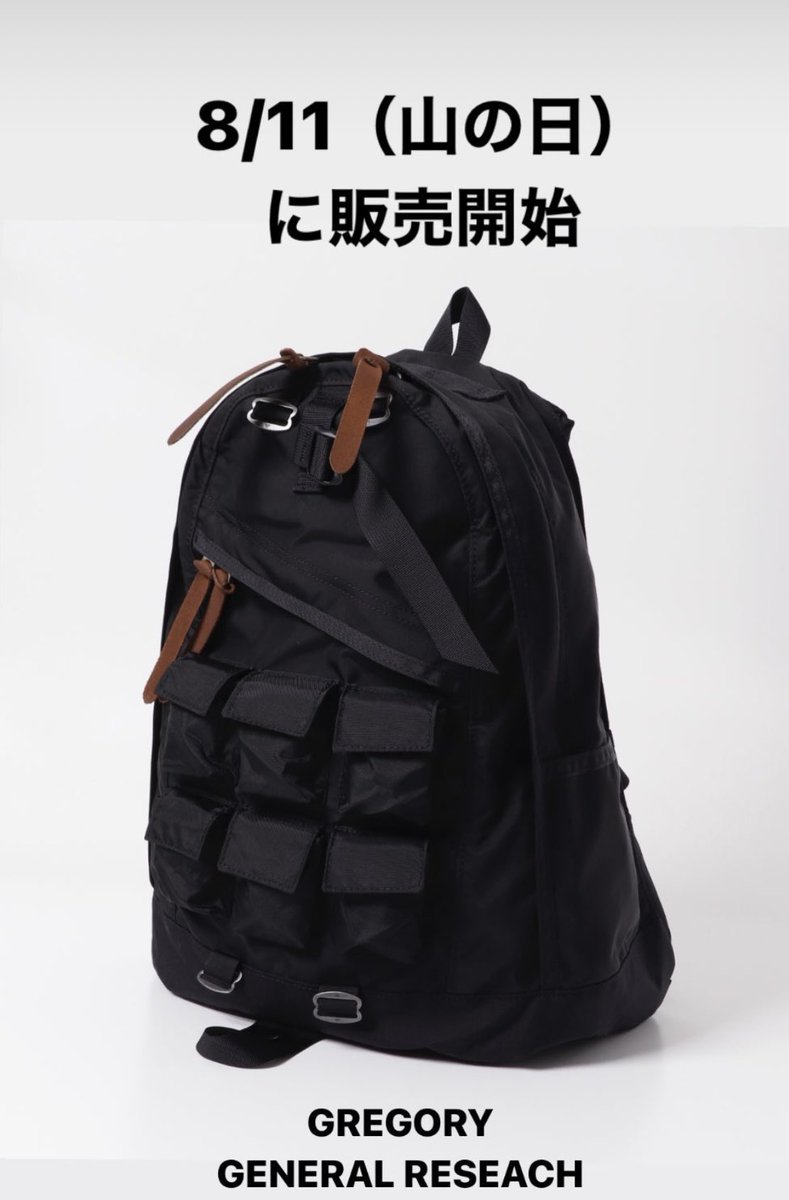 yallrocksick's tweet photo. パラサイトポケットパックは8/11の山の日に第一弾が発売されるらしい。
大何弾まであるんだろう?
#GENERALRESEARCH
#parasitepocket
#GREGORY
#nexusvii. https://t.co/apTq1IEJwO