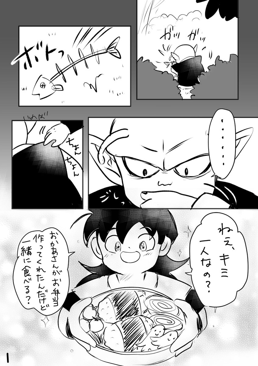 お弁当」 遅刻💦素敵企画ありがとうございます。 | いればすい@原稿