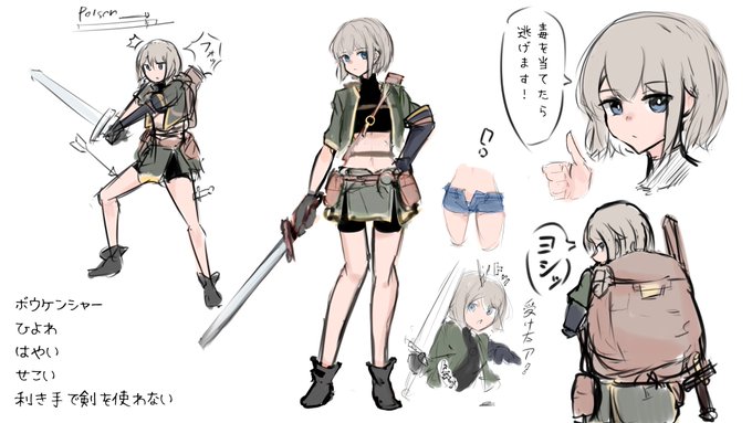 様々な目にあうボウケンシャーの女の子 