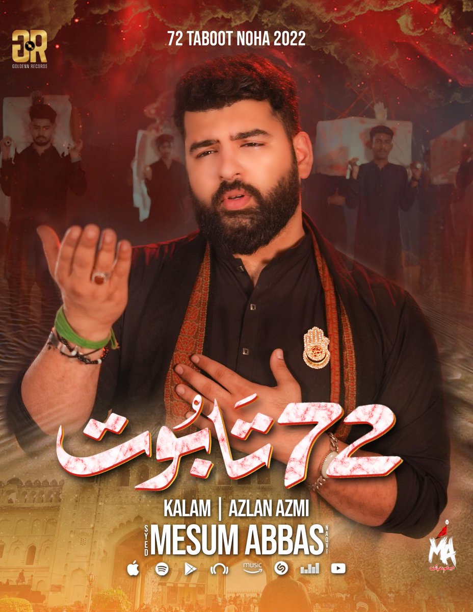 yaimam's tweet photo. New Nohays of Mesum Abbas 2022 https://t.co/1LnYSEcX1S https://t.co/o0BB8ehhSQ