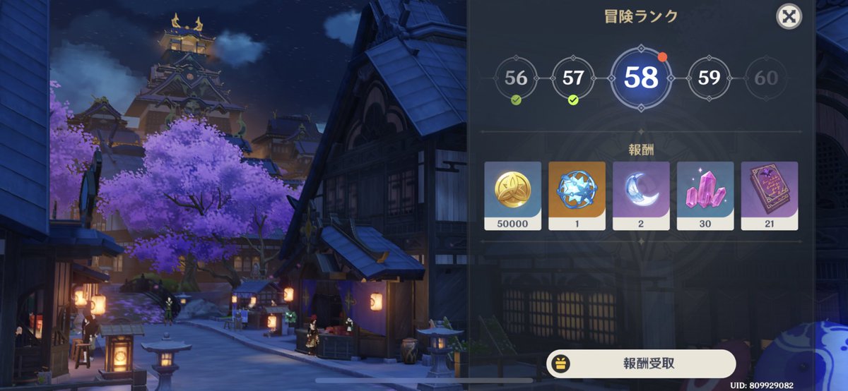 いえーい！58歳ー！