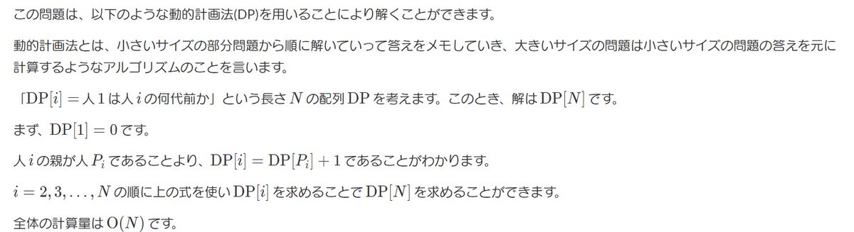 rute_ps's tweet photo. B問題の解説が修正されていました
左:修正前
右:修正後
#ABC263 https://t.co/y5ox8kVFS6