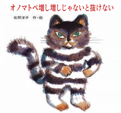 @Selva_999 ですよね!
ちょっと爆誕させときました 