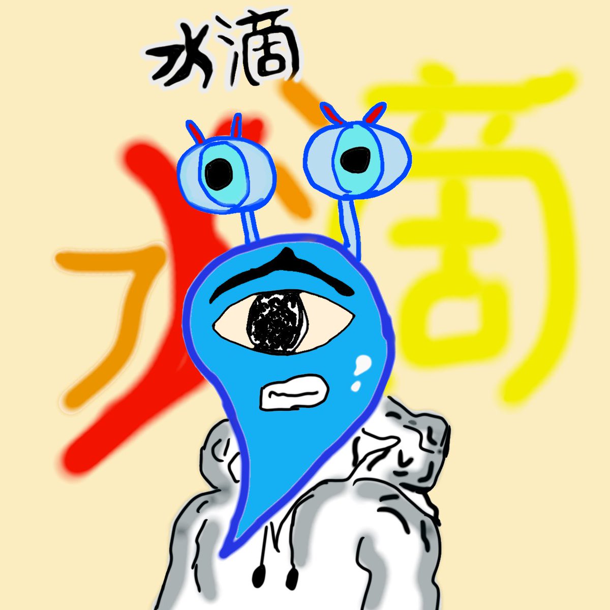 paras.id/token/x.paras.…                      water drop first character