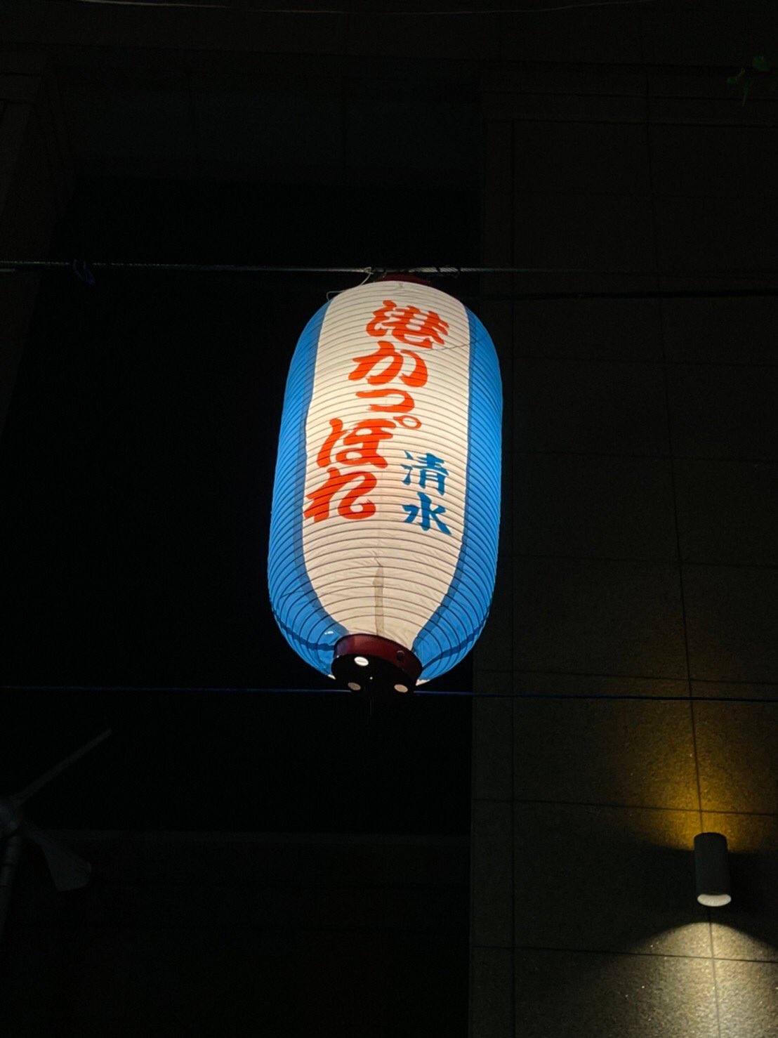 港かっぽれ Twitter Search Twitter
