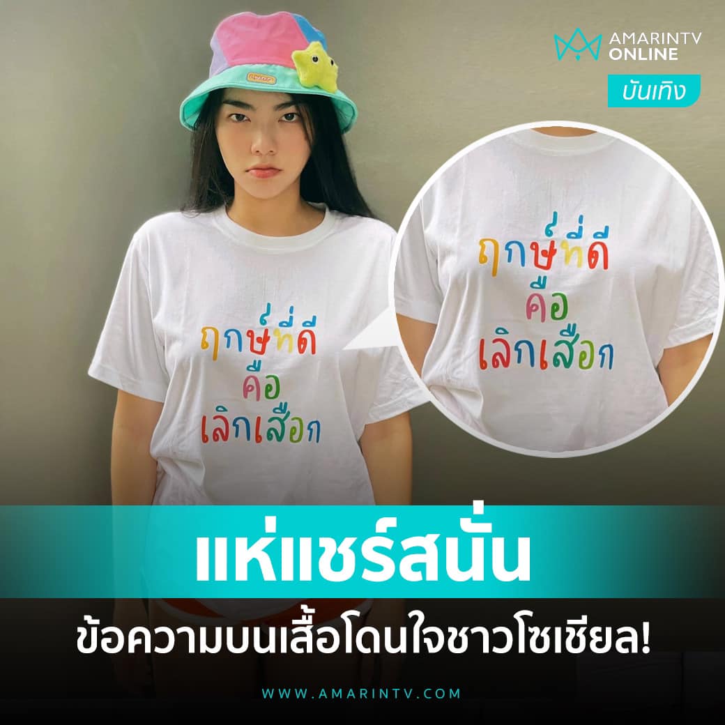 TarotYouuuu's tweet photo. กูชอบมาก ขออนุญาตจดบท 555555555555555 https://t.co/YKafMJitBJ