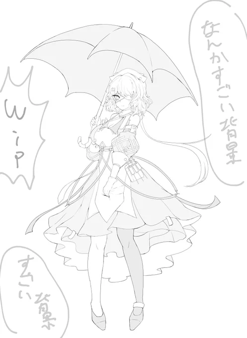 丁寧に線画描くと時間掛かるわね 明日塗るwip 