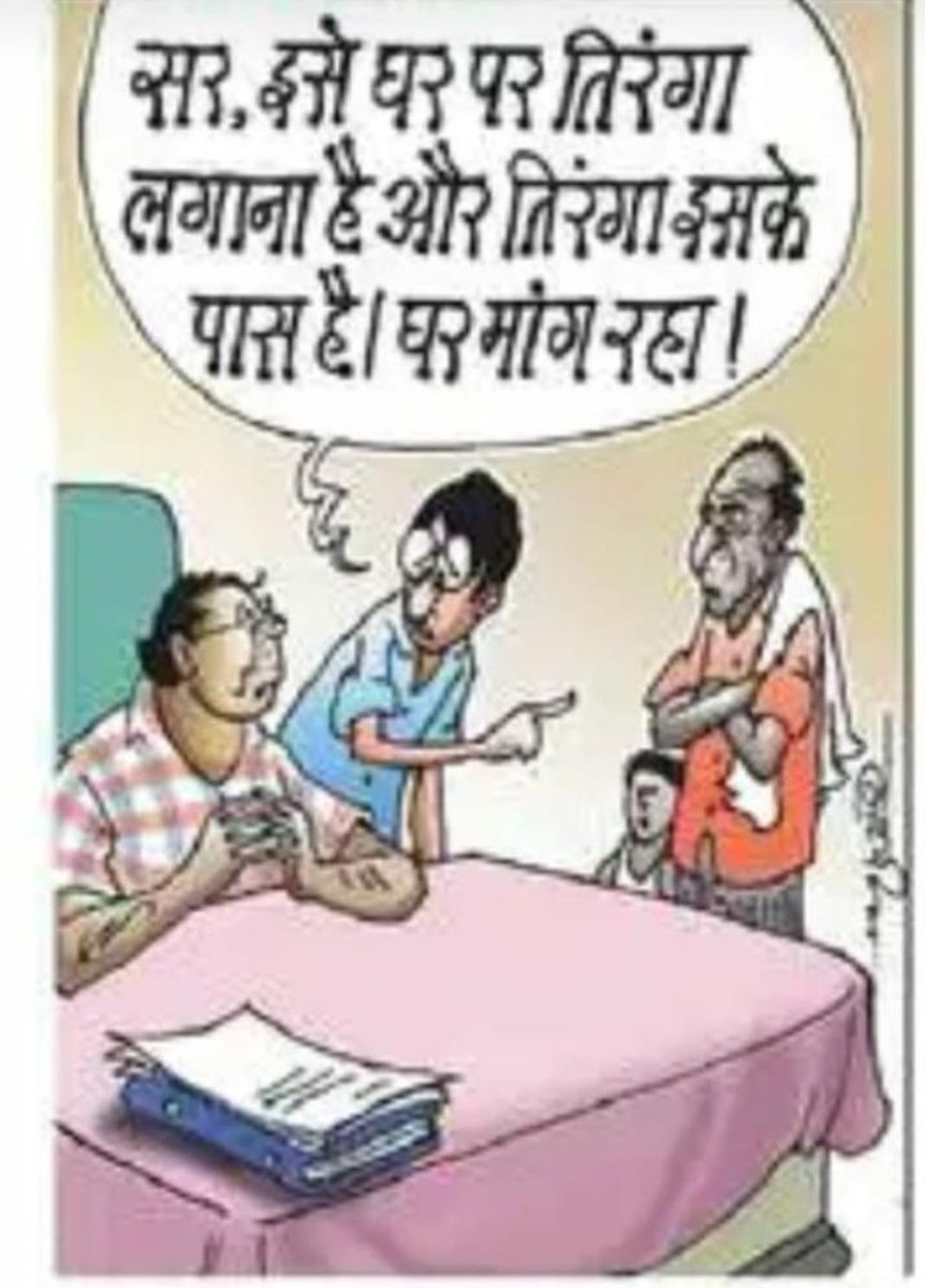 Rupeshguru1's tweet photo. https://t.co/aTDuV0qQ3V