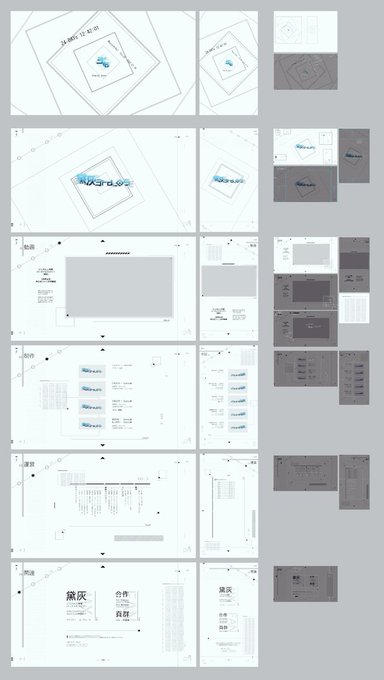 やったこと④
[Webデザ]
前回のページとの差別化させたかったんで、今回は白を企画カラーにさせてもらって練ったやつ。
近未来っぽいフラットで直線的、例えるなら例の白サイバー服。そんな感じ
 #黛灰3rd_os 