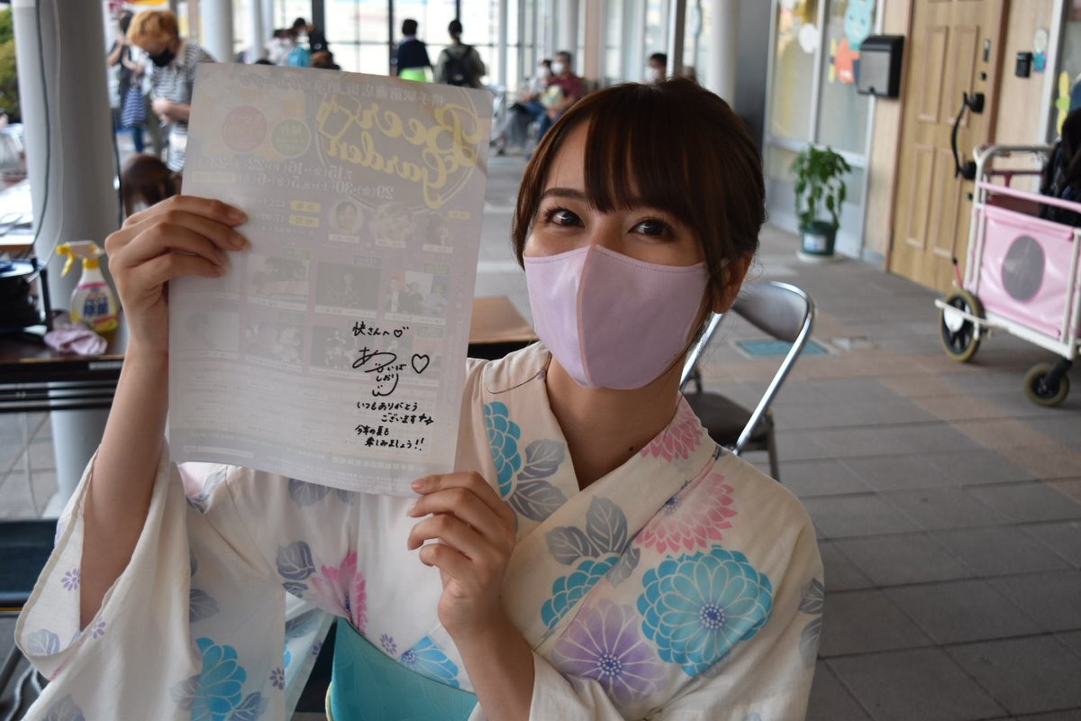 kai0329akita's tweet photo. 無事に帰宅🏘️
横手納涼ビアガーデン最終日&舘合公民館、ライブ2連チャン楽しかった😁💕
撮った写真を数えたらまさかの2000枚越え!!!
いい写真ばかりなので明日また載せますね🎵
#相場詩織
#神崎りく
#つむぎ
#sphia
#佐藤陽
#シャイニンガー
#納涼ビアガーデン
#横手イースト
#舘合公民館 https://t.co/8aYEQt3KLl