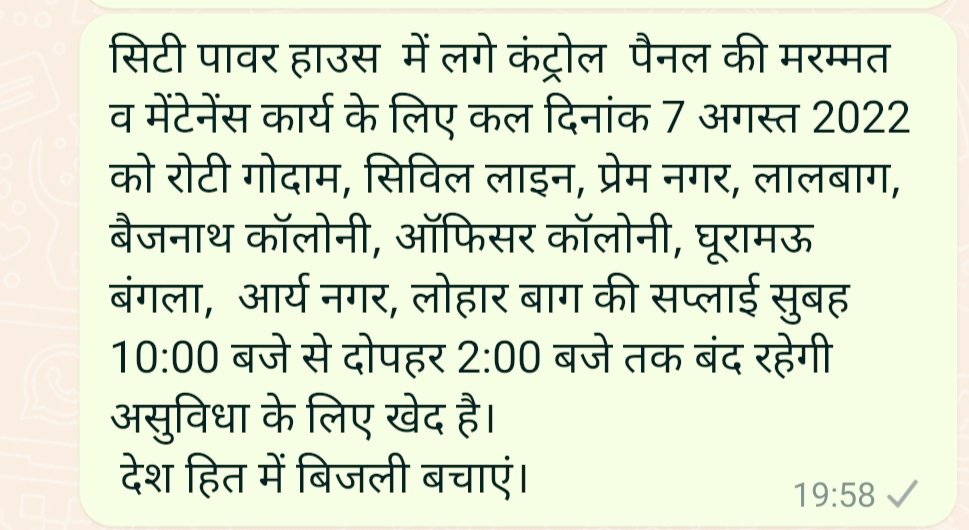 <a href="/mvvnlsitapur/">MVVNL SITAPUR</a> <a href="/MVVNLHQ/">Madhyanchal Vidyut Vitran Nigam Limited</a> 
<a href="/UPPCLLKO/">UPPCL</a> <a href="/aksharmaBharat/">A K Sharma</a> 
<a href="/durgeshjagran/">दुर्गेश शुक्ल / Durgesh shukla</a> <a href="/EyeIndiaMedia/">Eye India</a>