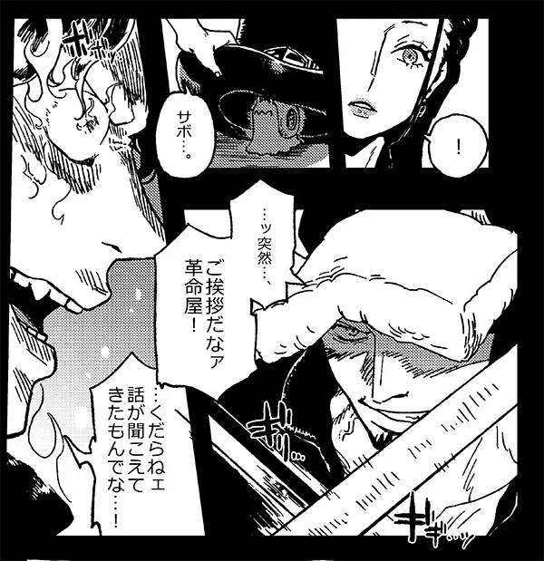 🎩と🐯がまだ会ったこと無いころに🎩からの🐯へはきっと圧&圧&圧だろうって妄想でロール本で🎩VS🐯書いてそこで燃え尽きて本番までいかず分冊にした思い出がある 