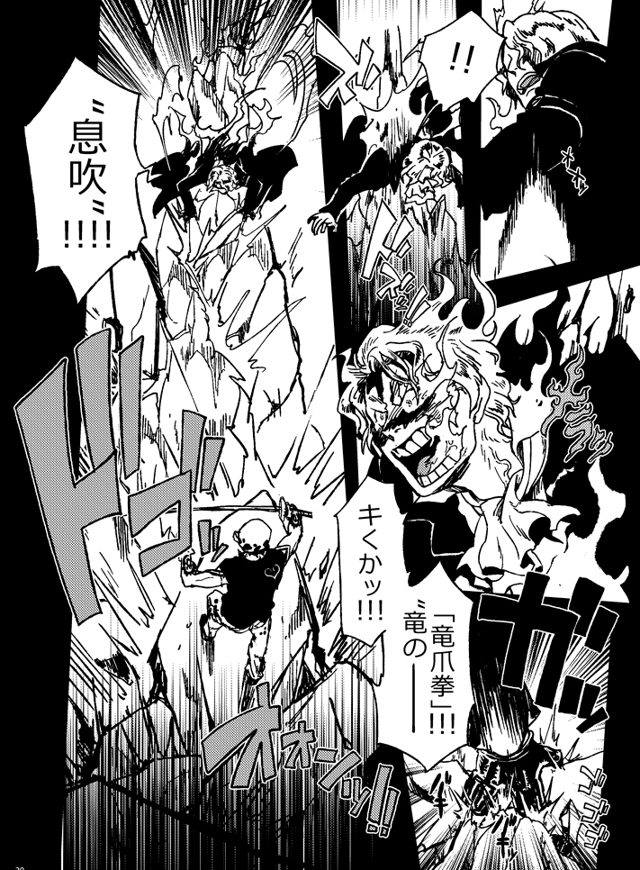 🎩と🐯がまだ会ったこと無いころに🎩からの🐯へはきっと圧&圧&圧だろうって妄想でロール本で🎩VS🐯書いてそこで燃え尽きて本番までいかず分冊にした思い出がある 