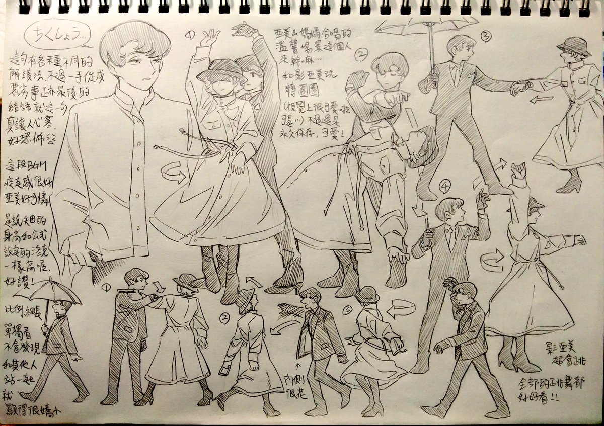 <アラバミュー的這個那個好厲害>2/2 
