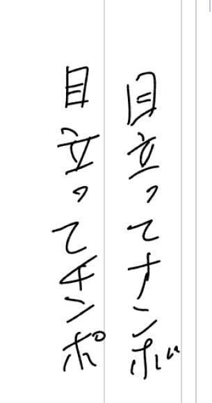 何も思いつかない 