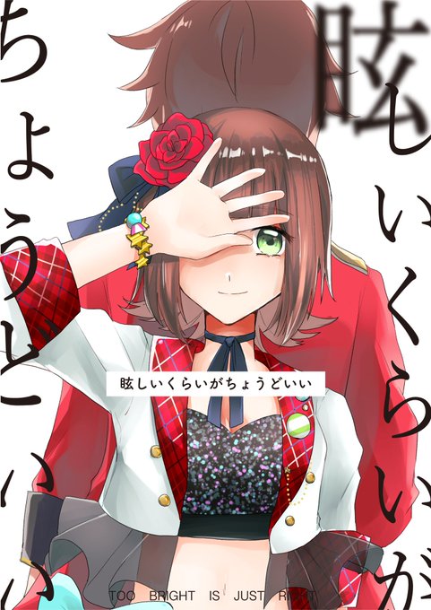 あまあまコンビのtwitterイラスト検索結果