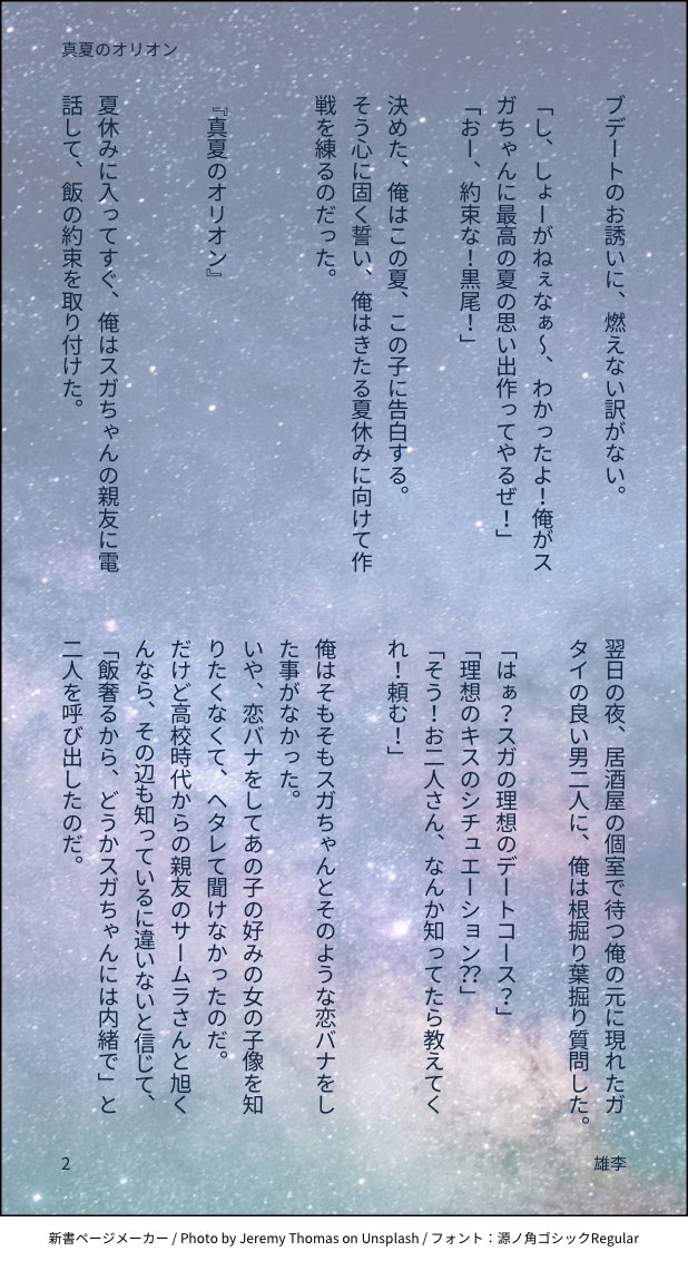 あきう Akiu 7 Twitter