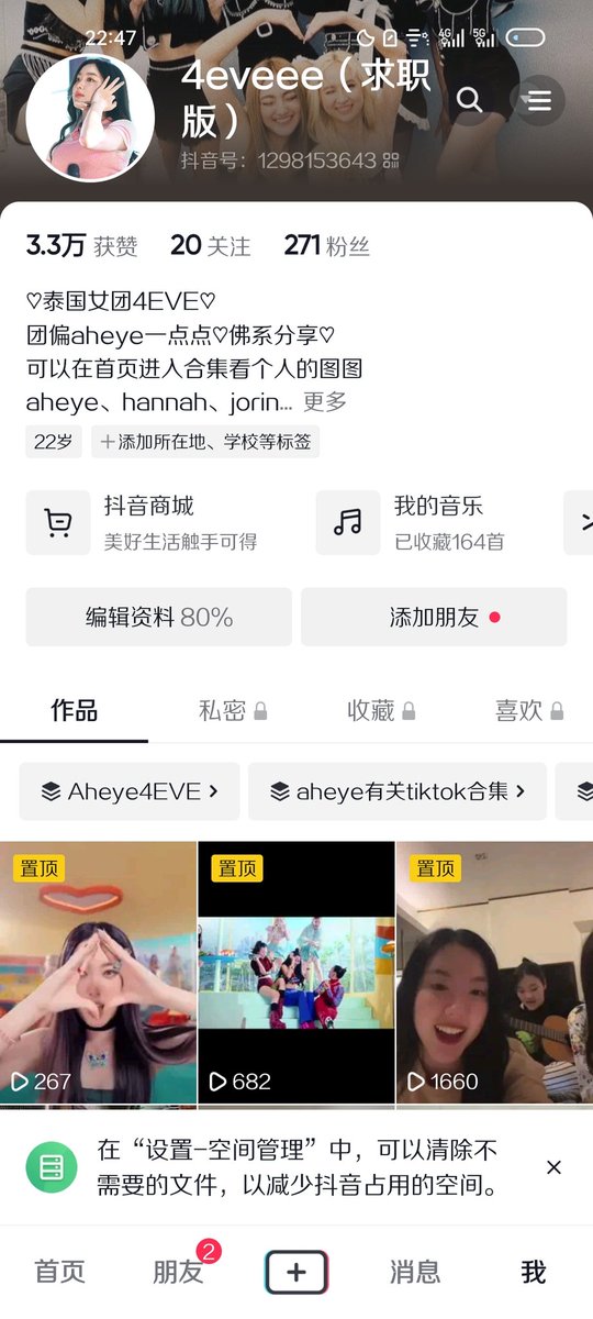 xiaooaaii's tweet photo. 希望好希望更多人发现妹妹们
＃4EVE
#Aheye4EVE https://t.co/QAW5uenBle