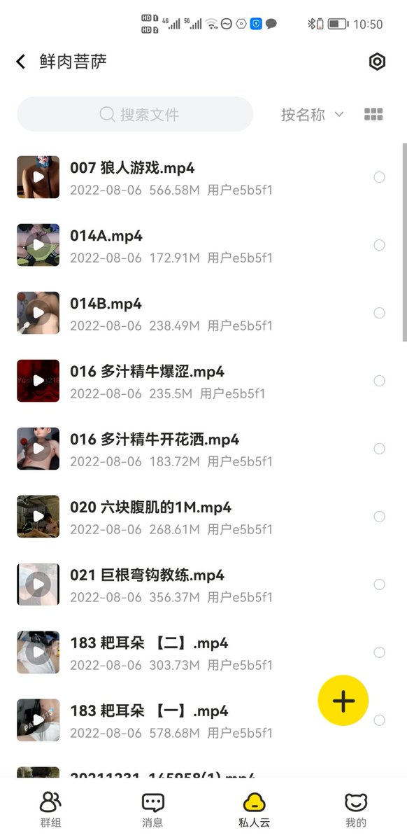 ur_erk's tweet photo. #鲜肉菩萨 #潮喷 #调教直男 #1m
真的太精彩了，众多直男被潮喷，骚话不断，甚至还有直男求手插
需要的加qq2193607373众多合集只要20💰 https://t.co/I5iQVNR3Rt