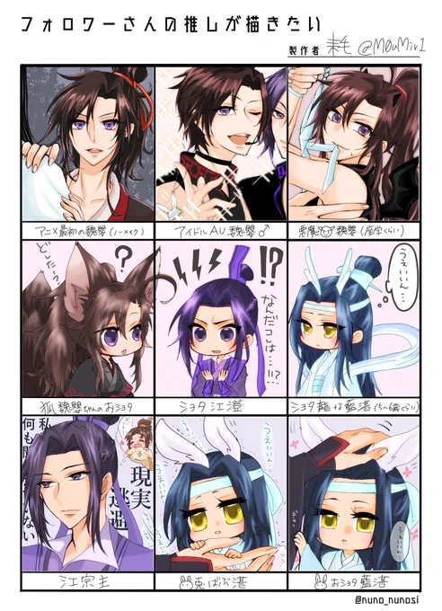 #フォロワーさんの推しが描きたい 
ありがとうございました～🥳💕💕💕 