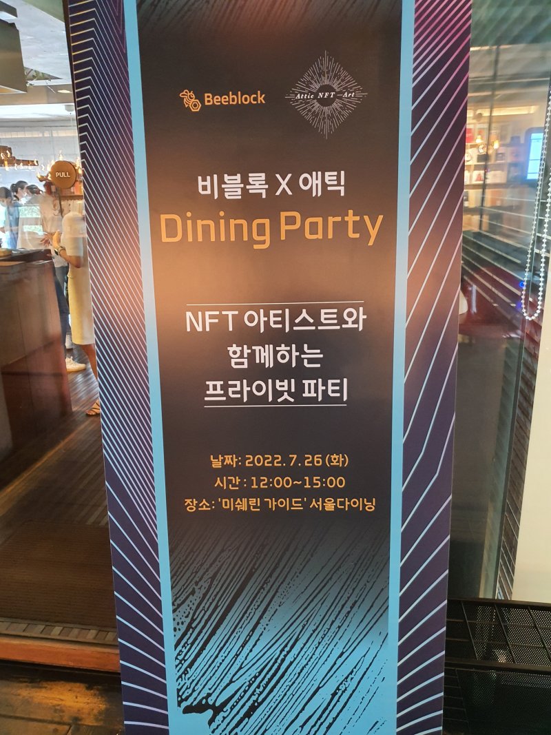 Attic NFT Art tweet media