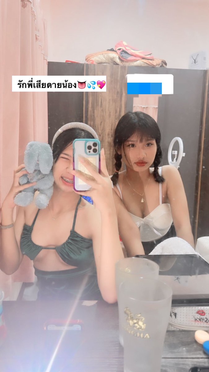 She30071's tweet photo. รักพี่เสียดายน้อง☺️❤️ 👉🏻 https://t.co/3a3WehEZ03 https://t.co/ftQhJoc3Dm