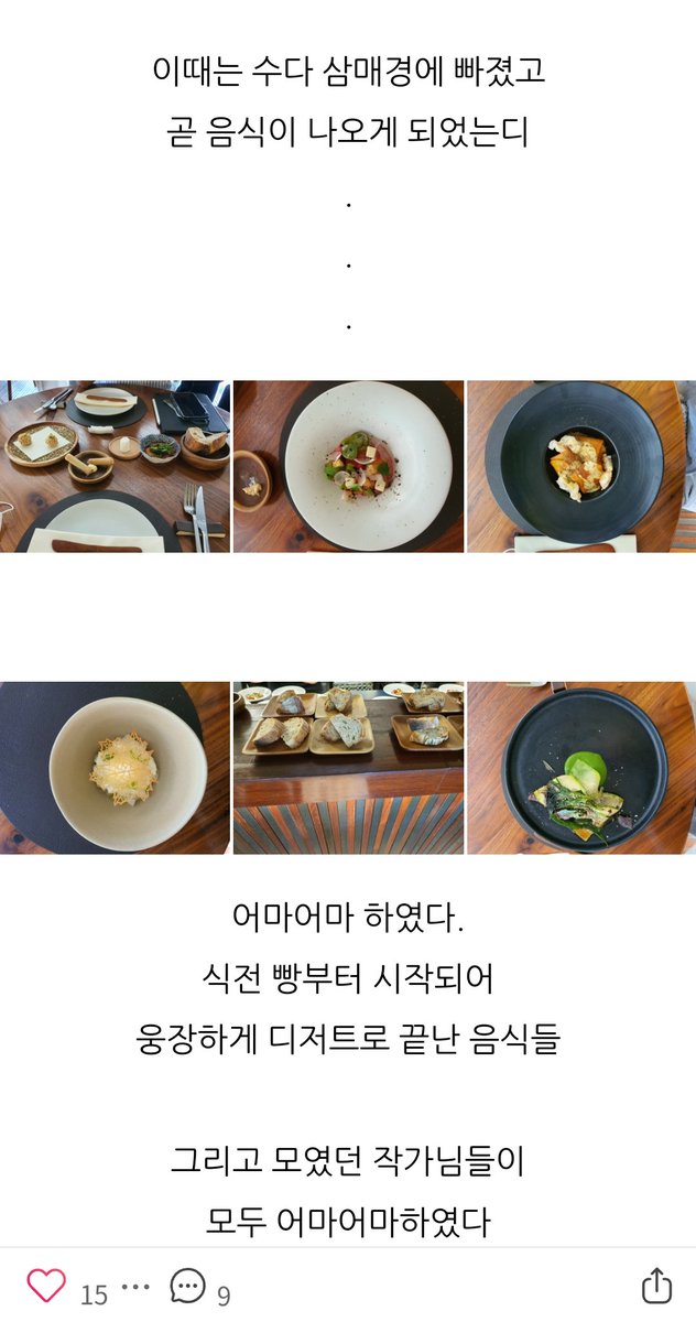 Attic NFT Art tweet media