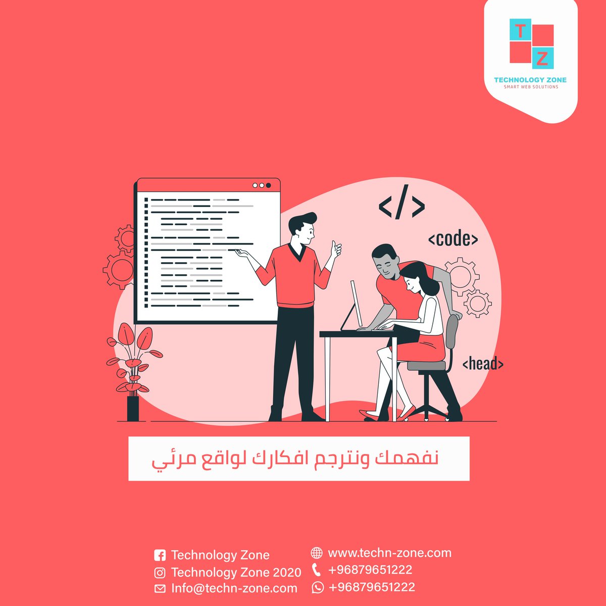 TechnologyZon11's tweet image. نفهمك ونترجم  افكارك لواقع مرئي 
اطلب متجرك الآن
wa.me/96879650222
#تكنلوجي_زون
#تصميم_مواقع
#تطبيقات
#برمجة_مواقع
#تسويق_الكتروني
#موشن_جرافيك