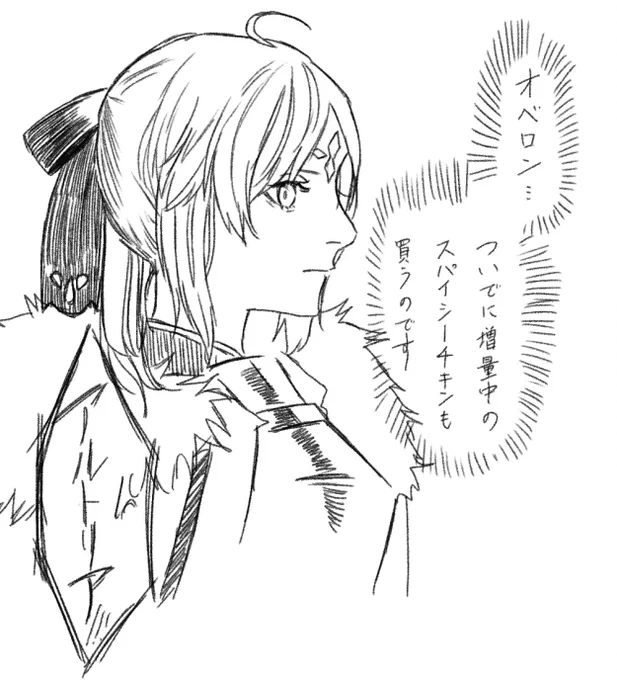 @ZOAef15jMggCu4v ああ、腹の音が聞こえる... 