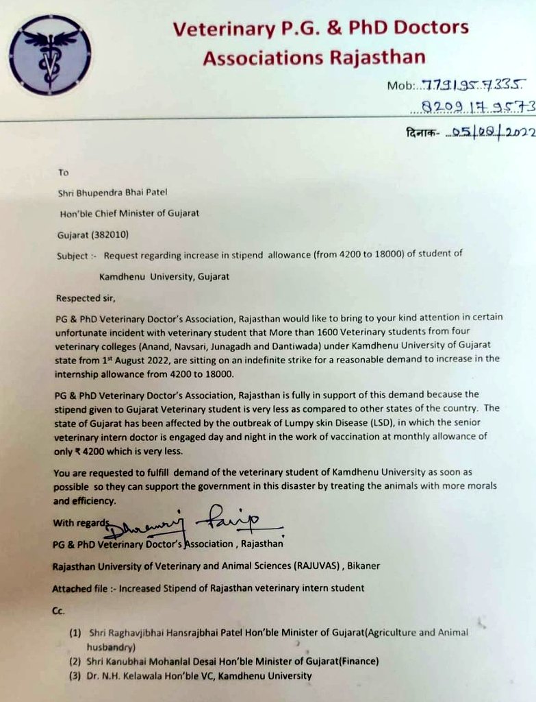 आदरणीय <a href="/Bhupendrapbjp/">Bhupendra Patel</a> जी राज्य में वेटेरिनरी इंटर्न  किसी भी मायने में मेडिकल इंटर्न से कम नहीं हैं। Lहमारा संगठन निवेदन करता है कि गुजरात जैसे पशु चिकित्सा क्षेत्र में अग्रणी राज्य में  इंटर्न भत्ता अन्य राज्यों के समान  18k₹ करने का कष्ट करें 
#Increase_Guj_Vet_Stipend
<a href="/CMOGuj/">CMO Gujarat</a>