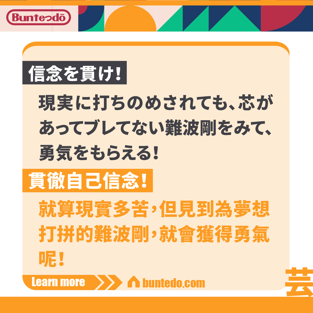 buntedou's tweet photo. 『ナンバMG5』を勧め。ヤンキーを見直すぐらい面白い！
強烈推薦《難破MG5》，絕對讓你對不良作品改觀！
https://t.co/pLIFFrr3Or

#ナンバMG5 #間宮祥太朗 #神尾楓珠 #森川葵 #満島真之介 #原菜乃華 #鈴木ゆうか #WANIMA #映画好きな人と繋がりたい #ドラマ鑑賞 #ドラマ #ドラマ好きな人と繋がりたい https://t.co/OVNhAx9yBZ