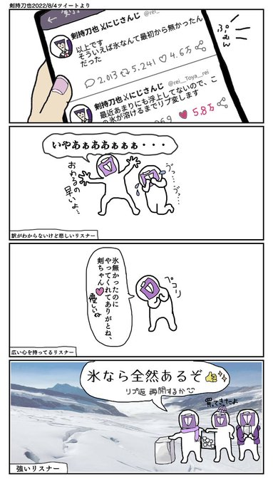 #金剛力也像
剣持リスナーって、いろんな人いるの面白いよね、、、 