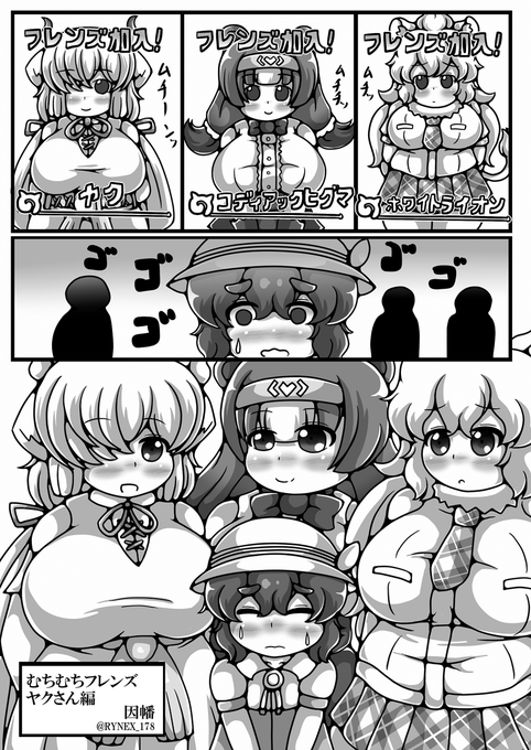 【宣伝】しこりぱ先生(@shikoripa)主催の「ジャパリパーク精通合同誌2」に隊長さんとヤクさんの話を寄稿させていただいております。超久し振りに頑張って漫画描きました…。よろしくお願いします🙏
【通販】
書籍版:https://t.co/VwGIDoa997
電子版:https://t.co/MdIvrviORu 