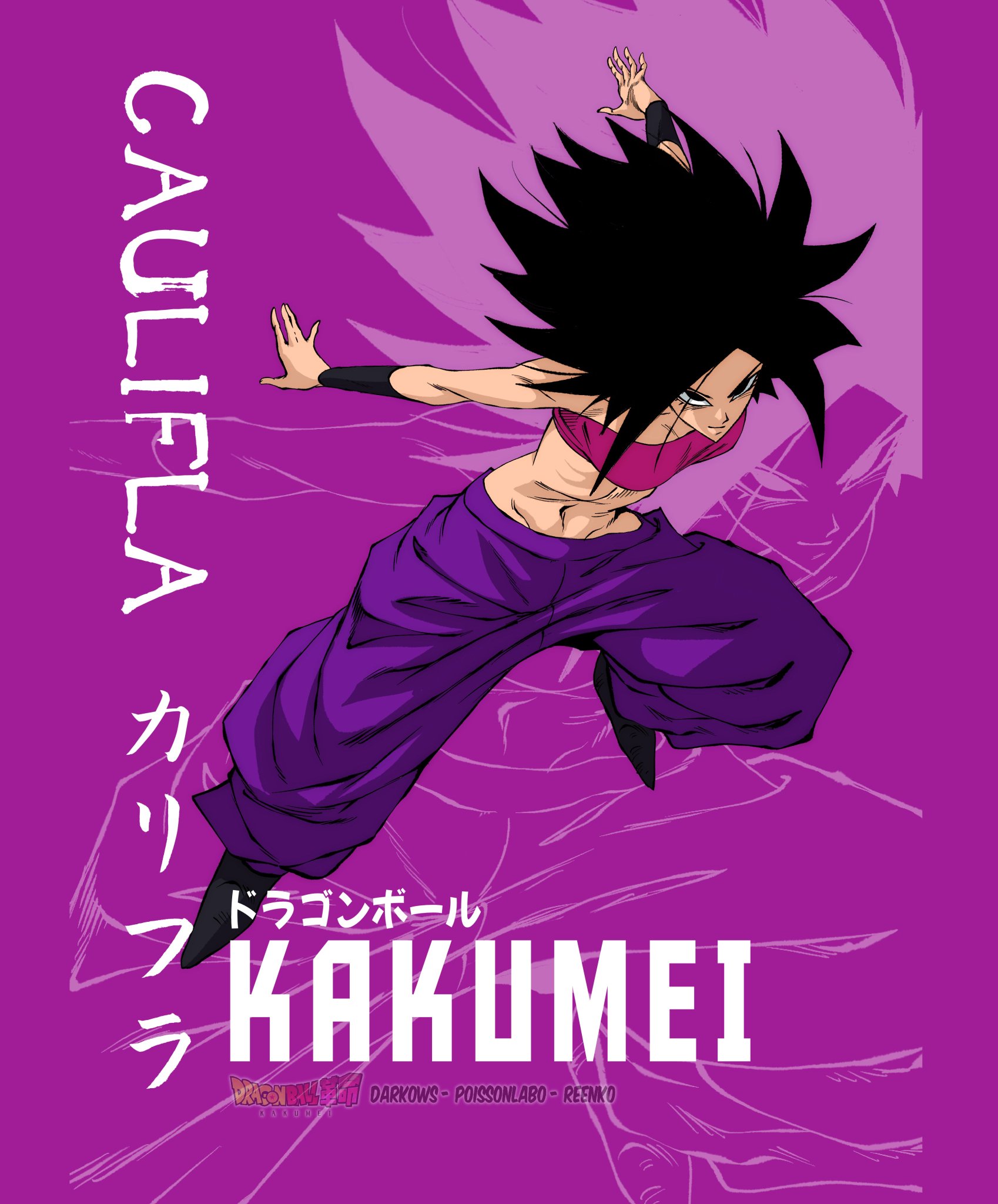 Dragon Ball Kakumei  Dragon ball wallpapers, Anime dragon ball