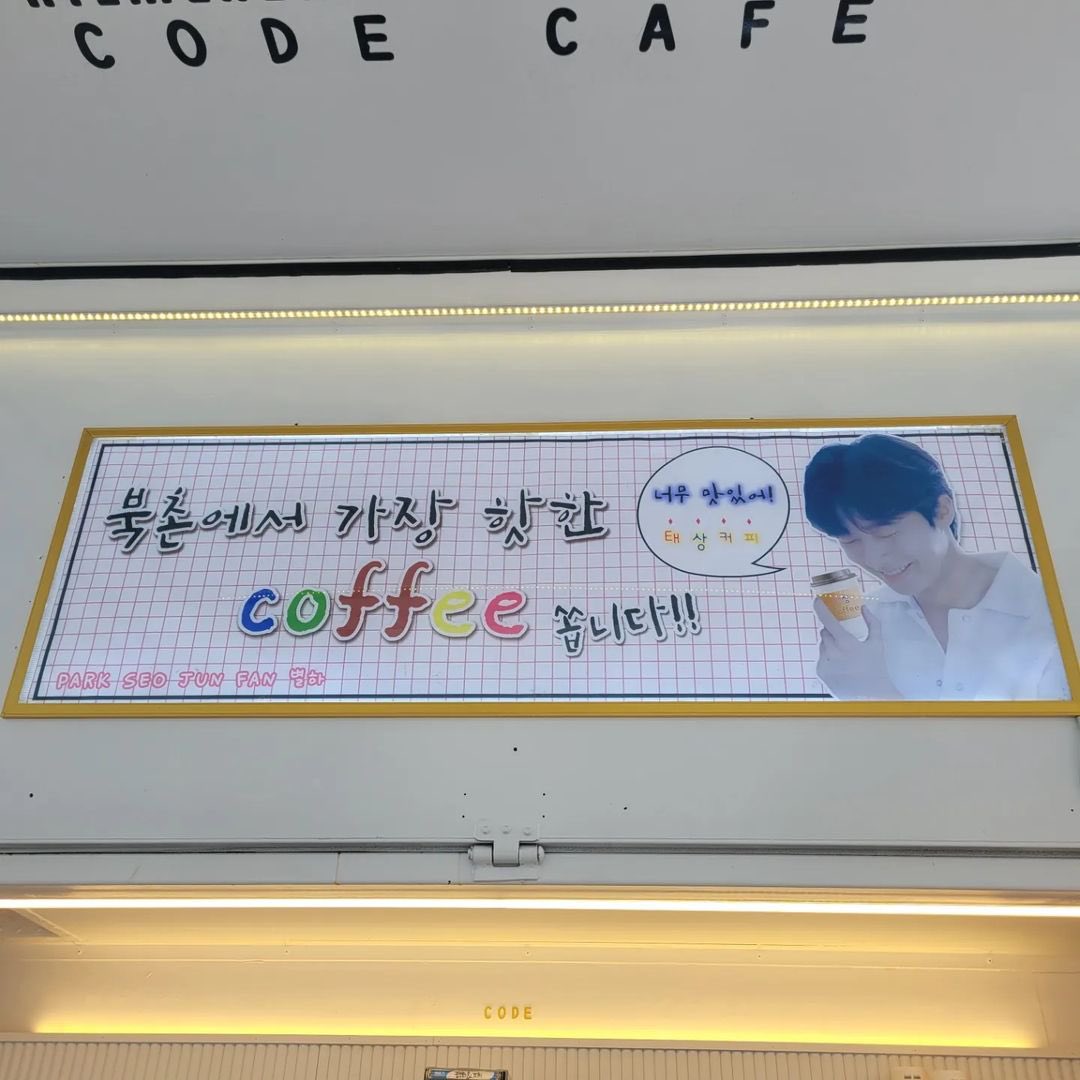 ParkseojunTH's tweet photo. 🚚 coffee truck สนับสนุน #พัคซอจุน ที่กองถ่ายซีรีส์ Gyeongseong Creature จาก PARK SEO JUN FAN 별하
#SupportGC
🔗 https://t.co/2LcDq9S7q4
#Parkseojun #พัคซอจุน #ParkSeoJoon #박서준 #パクソジュン https://t.co/SyWCY2tEFs